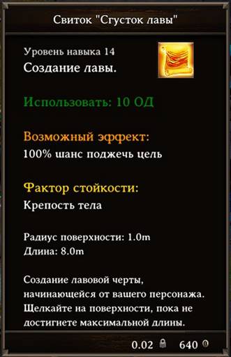 Divinity: Original Sin - Divinity:Original Sin: одинокий... викинг! (Окончание) Divinity: Original Sin - Divinity:Original Sin: одинокий... викинг! (Окончание)